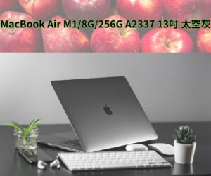 MacBookAir-M1