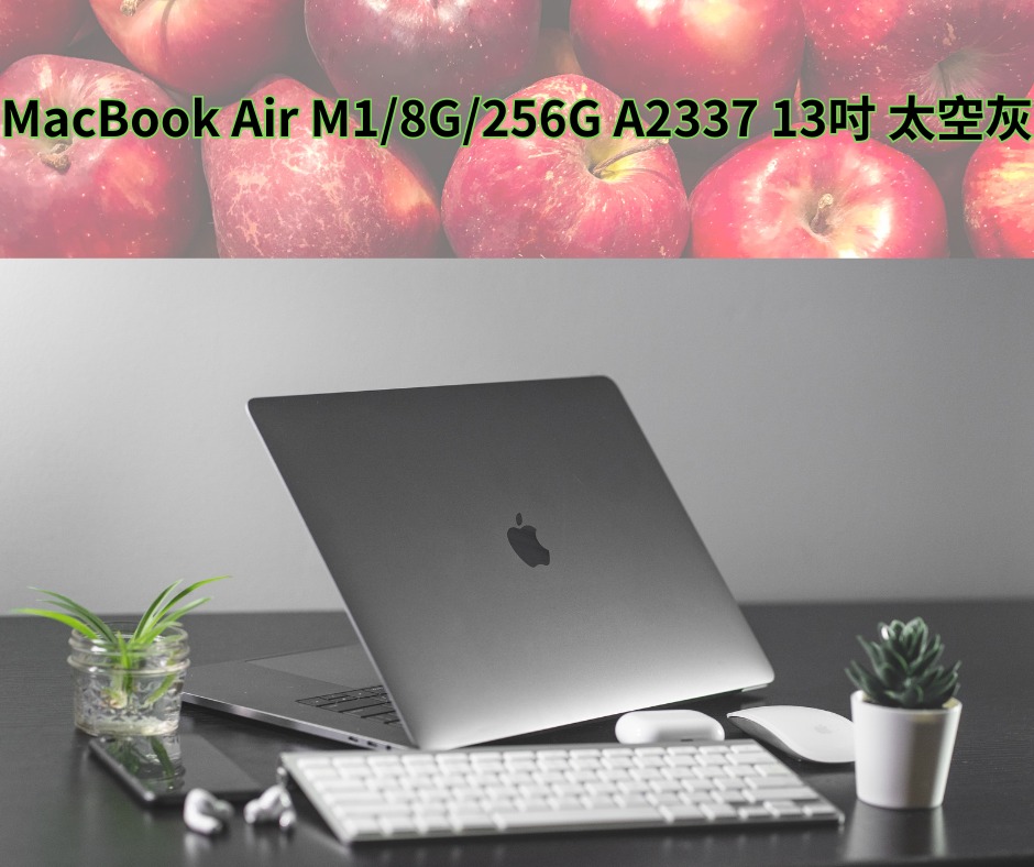 MacBookAir-M1